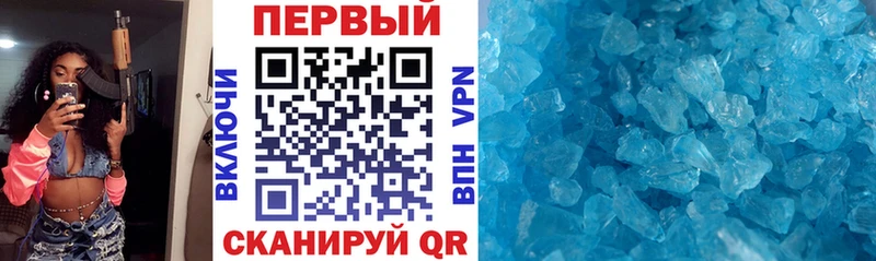 хочу наркоту Миллерово гидра tor Амфетамин VHQ