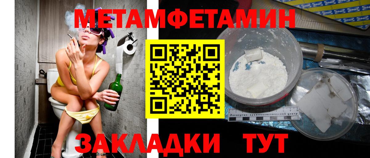Амфетамин 98% Миллерово