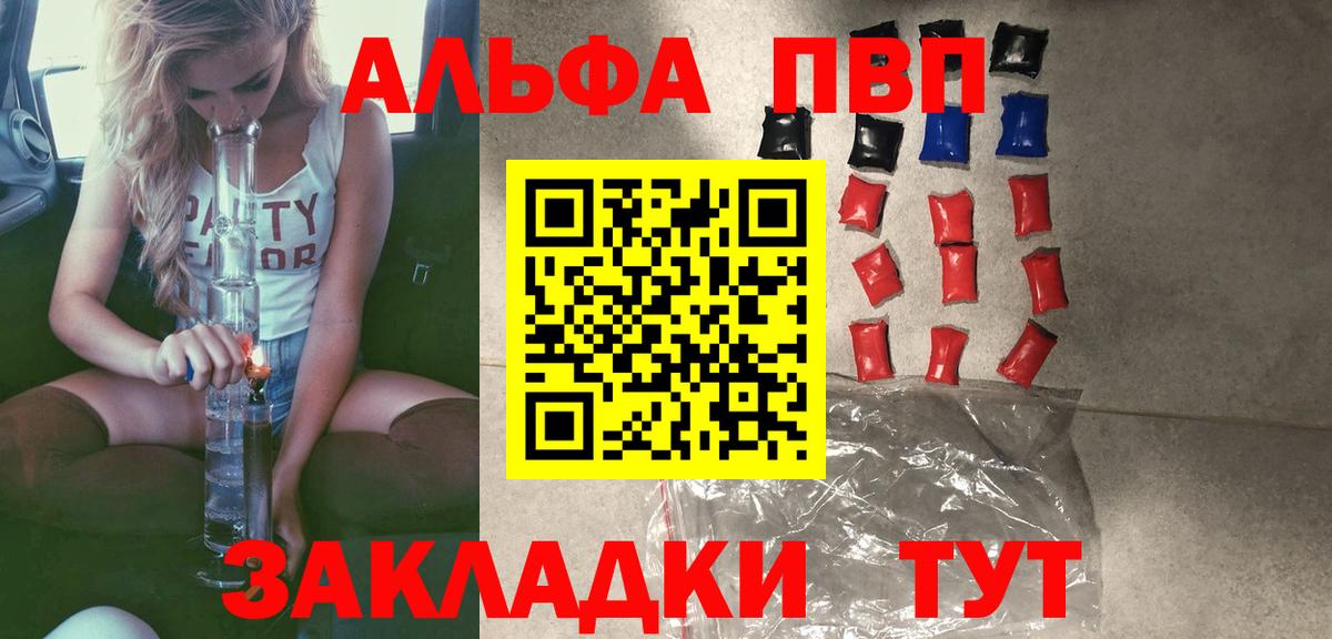 Миллерово  ГАШИШ  Вход с VPN  COCAIN  A-PVP СК   Каннабис  Меф  Меф кристаллы 