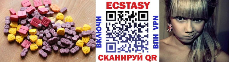 ЭКСТАЗИ MDMA  Миллерово 