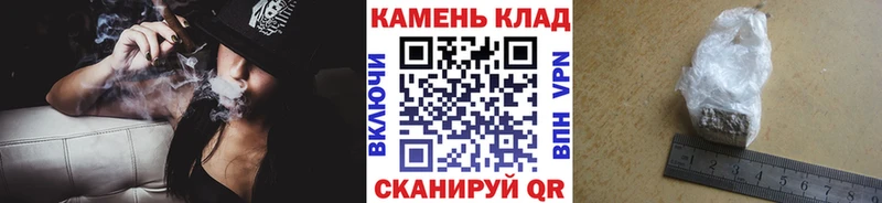 купить  сайты  Миллерово  Гашиш Cannabis 
