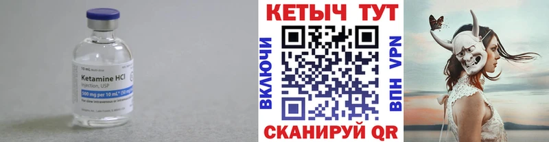 КЕТАМИН VHQ  как найти   Миллерово 
