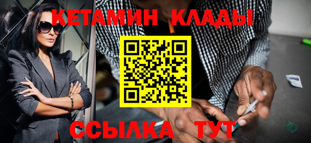 Меф мяу мяу Миллерово
