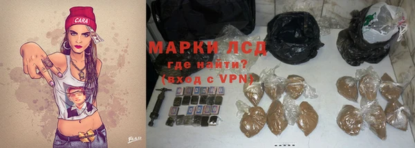 мяу мяу кристалл Алексин