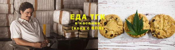 дистиллят марихуана Абдулино