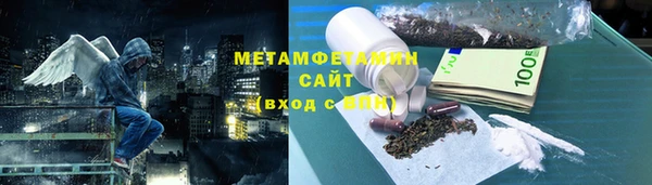 мяу мяу кристалл Алексин