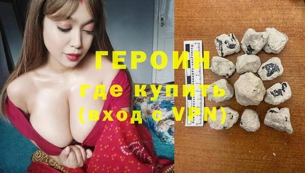 дистиллят марихуана Абдулино