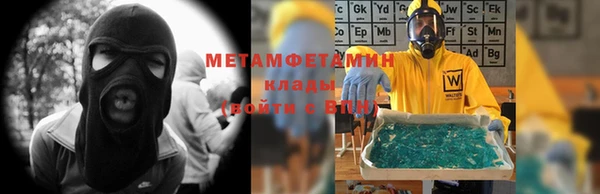 экстази Абаза