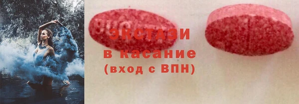 мяу мяу кристалл Алексин