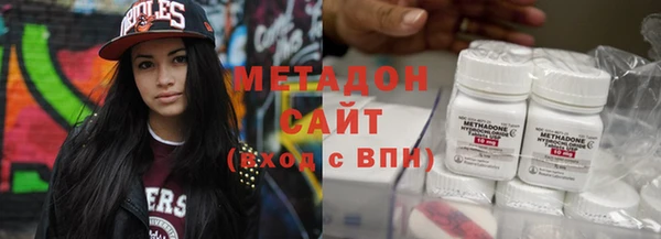экстази Абаза