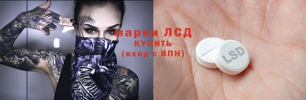экстази Абаза