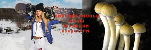 экстази Абаза