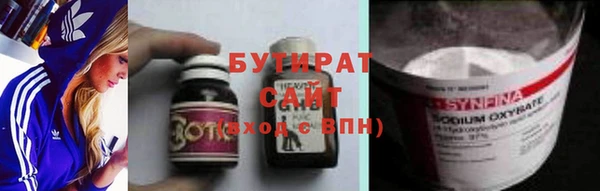 экстази Абаза