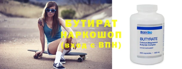 экстази Абаза