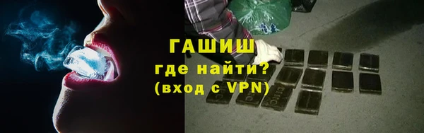 экстази Абаза