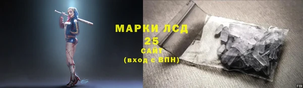 экстази Абаза
