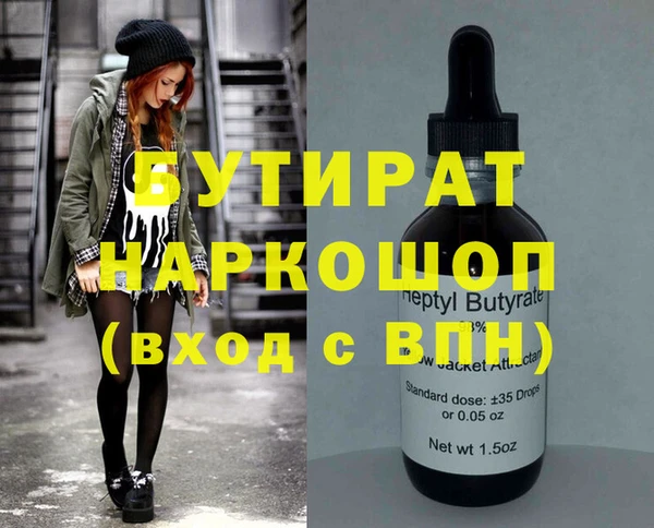 дистиллят марихуана Абдулино