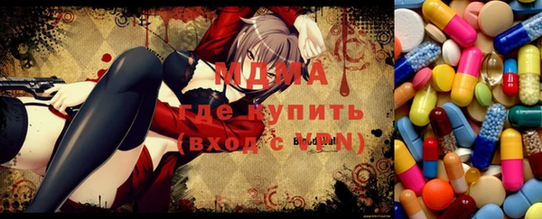 каннабис Абинск