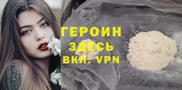 экстази Абаза