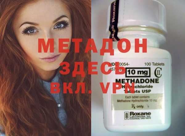 каннабис Абинск
