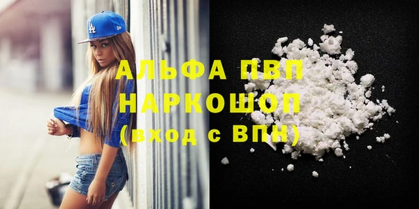 экстази Абаза