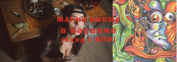 дистиллят марихуана Абдулино