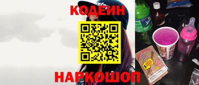 кокаин перу Канаш