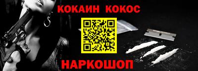 мефедрон мука Кандалакша