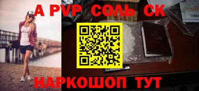кокаин перу Канаш