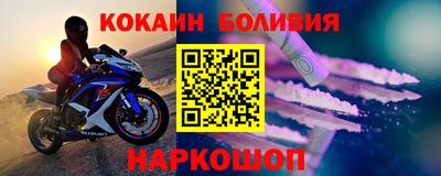 мефедрон мука Кандалакша