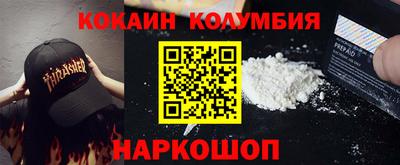 ешки Камышлов
