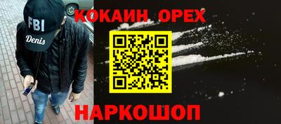 ешки Камышлов