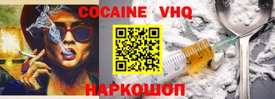 кокаин перу Канаш