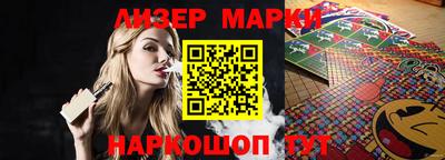 кокаин перу Канаш