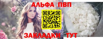 мефедрон мука Кандалакша