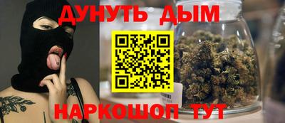 мефедрон мука Кандалакша