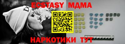 ешки Камышлов