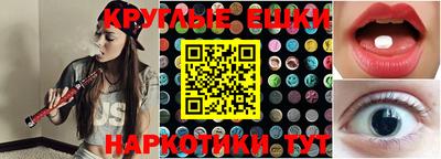 ешки Камышлов