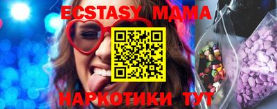 ешки Камышлов