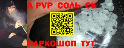 ешки Камышлов