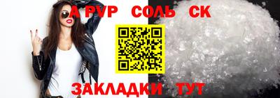 ешки Камышлов