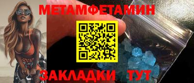 мефедрон мука Кандалакша