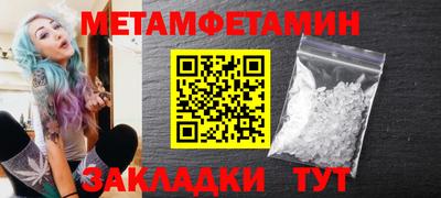 мефедрон мука Кандалакша