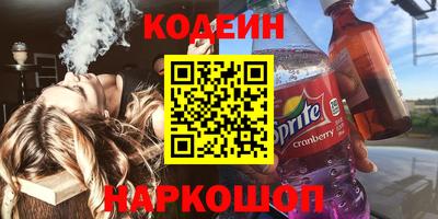 ешки Камышлов
