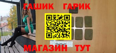 ешки Камышлов