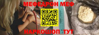 мефедрон мука Кандалакша