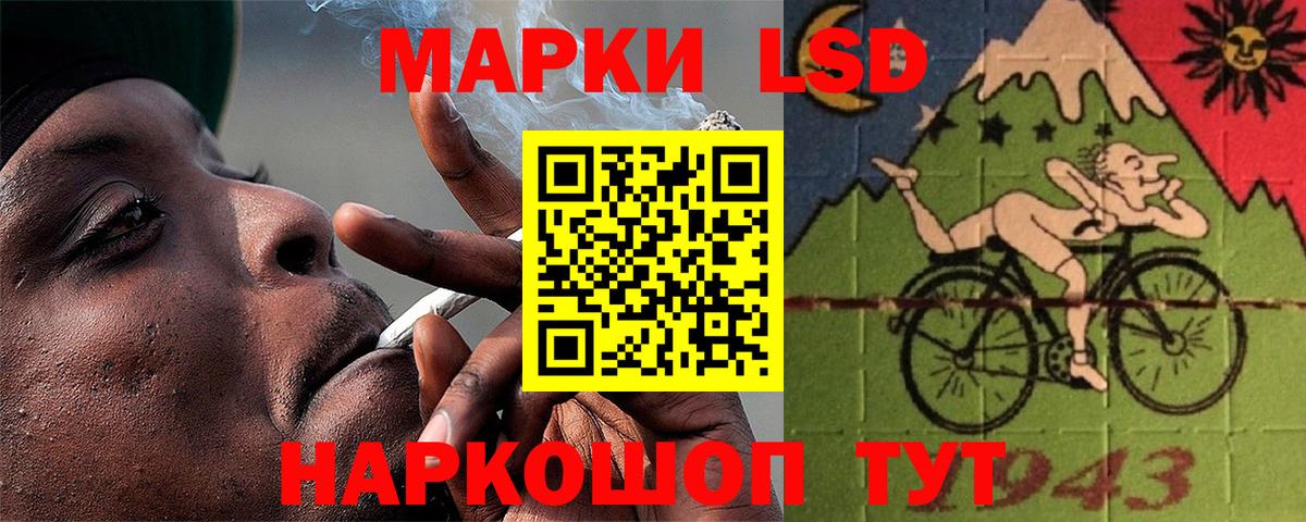 ЛСД экстази ecstasy Миллерово