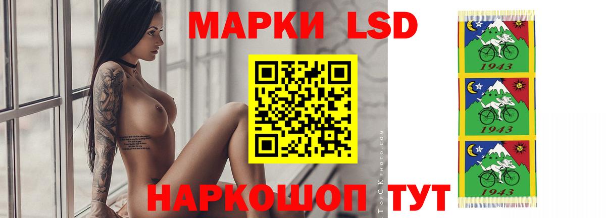 Миллерово  ЛСД экстази ecstasy  Вход с VPN  Лсд 25 экстази ecstasy 