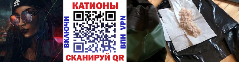 купить наркотики сайты Миллерово Мефедрон мяу мяу