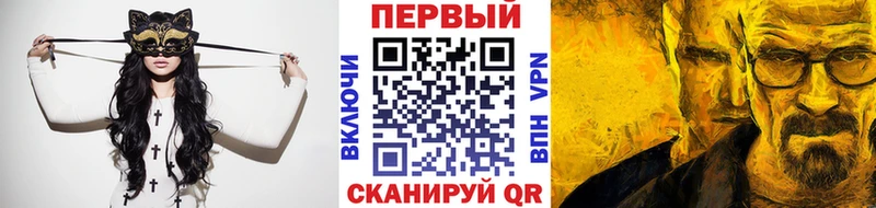 МЕТАМФЕТАМИН Декстрометамфетамин 99.9%  Миллерово 